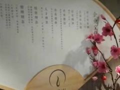 -新盈光·旗舰店(海曙苍松路店)