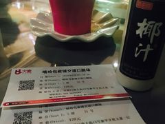 -嘻哈包袱铺(交道口店)