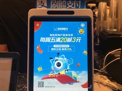 -摩柠手作茶室(国贸店)