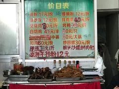 -谭老太正宗柳州螺狮粉(家和花园店)