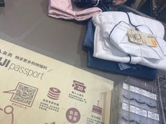 -MUJI无印良品(SM新生活广场店)