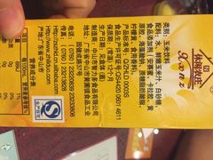 耿福兴(罍街店)-耿福兴(罍街店)