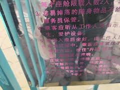 -海合安武汉极地海洋公园