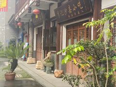 -沙县小吃文化城