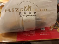 -美滋每客(太原龙湖苏宁百货店)