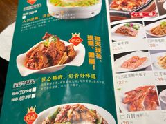 -三道菜(明堂公园店)