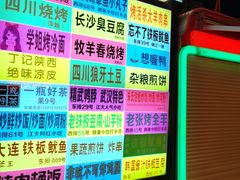 -江大后街
