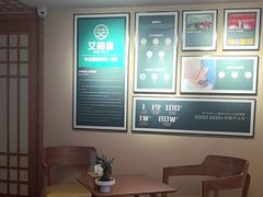 -艾柏堂·经络·艾灸调理(中天健店)