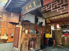 -青城甲(青城山店)