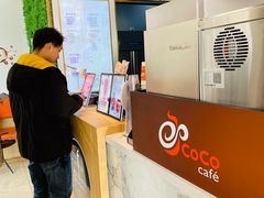 -CoCo都可(建外SOHO店)
