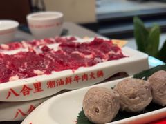 -八合里潮汕鲜牛肉火锅(广州五羊邨店)