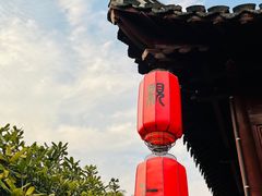 -祝家花園(伯渎港店)