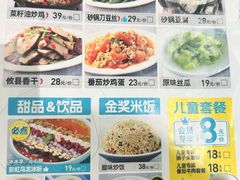 -姚姚酸菜鱼·金戈戈香港豉油鸡(喜荟城联名店)