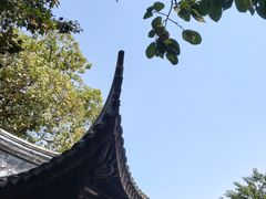 -五峰园