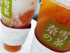 -奈雪的茶(市百一店)