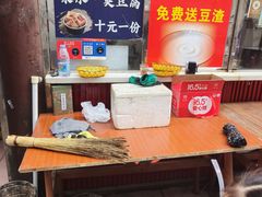 -油旋张(大观园店)