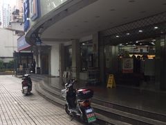 -联华超市(新闸路店)