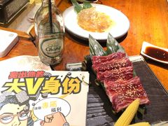 -肉魁屋·烧肉·烧鸟·酒场(高新店)
