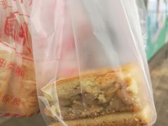 -中关村茶点
