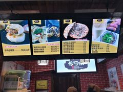 -朱阿根烧饼(赤峰路店)