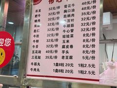 -伟记牛肉(金鸿公路店)