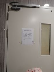 -上海交通大学医学院附属上海儿童医学中心(陆家嘴总院区)