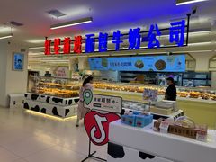 -红星前进面包牛奶公司(君太店)