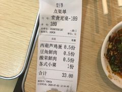 -饺子季水饺餐厅(新市街店)