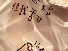 -歎雪糕低糖低脂Gelato冰淇淋