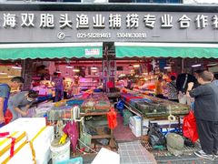 -芦潮港集贸市场