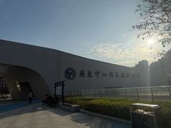 -中山市树木园