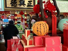 -正兴德茶庄(牛街店)