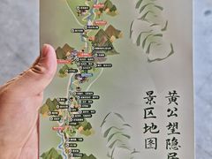 -黄公望隐居地
