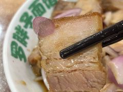 -罗胖子面馆(西关店)