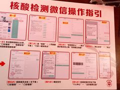 -广州市红十字会医院(总院)