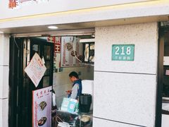 门面-黄阿姨锅贴大王(万航渡路店)