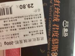 -盒马鲜生(悠方店)