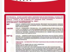 -必胜客(海上海店)