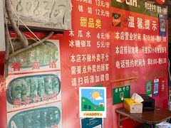 -李记 河口老字号越南小卷粉