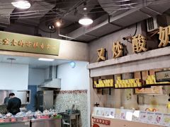 -CITY MART城市集市·里弄(北外滩来福士广场店)