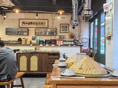 -阿山卓·野生菌火锅·纳西火塘烤肉