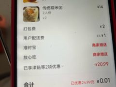 -万达广场(巴南店)