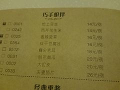 -东方饺子王(和平里店)