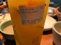 -快乐柠檬happylemon(北京APM店)