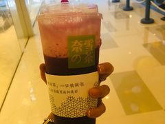-奈雪的茶(国金中心店)