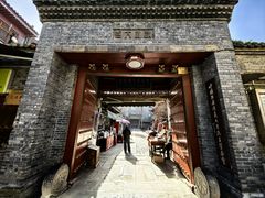 -西安化觉巷清真大寺
