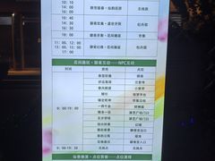 -淄博聊斋城景区