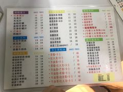 菜单-九里香奶茶果汁(碧湖店)