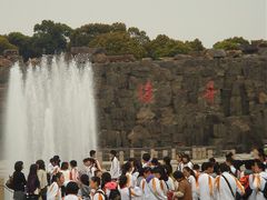 -东方绿舟景区
