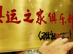 -觅唐MITONG(鸟巢店)